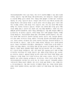 국민건강보험공단 요양직 자기소개서 (51)-3