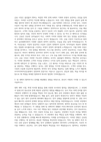 브이아이피자산운용 운용역 자기소개서-2