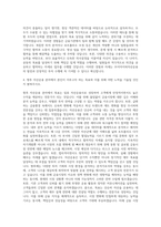 브이아이피자산운용 운용역 자기소개서-3