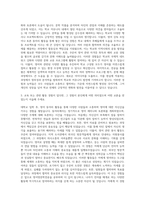 덕성여자대학교 영어영문학전공 자기소개서-2