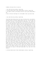 브이엘엔코 루이까스텔 디자이너 자기소개서 (5)-1