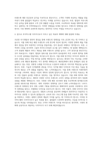 브이엘엔코 루이까스텔 디자이너 자기소개서 (6)-3