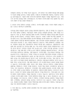 브이엘엔코 루이까스텔 디자이너 자기소개서-2