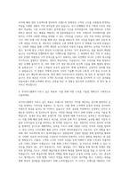 브이엘엔코 루이까스텔 디자이너 자기소개서-3