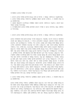 브이엘엔코 온라인 마케팅 자기소개서-1