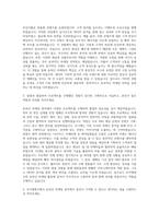 브이엘엔코 온라인 마케팅 자기소개서-2