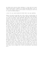 GN FOOD 운영지원 자기소개서-3
