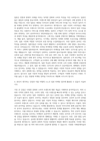 스노우 일본 마케팅 자기소개서-3