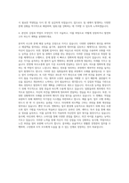 브이이엔에스 경영관리 자기소개서-3