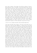 브이이엔에스경영관리 자기소개서-2