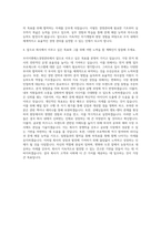브이이엔에스경영관리 자기소개서-3