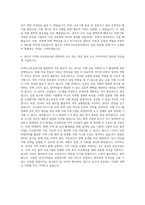 주택도시보증공사 HUG 체험형인턴 자기소개서-3