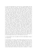 스노우_UI 디자인 자기소개서-2