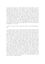 스노우_UI 디자인 자기소개서-3