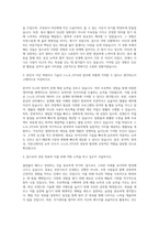 스노우_VITA 템플릿 제작 자기소개서-2