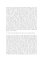 브이피 iOS개발 자기소개서-3