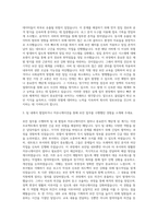 브이피 정보보안 담당자 자기소개서-2