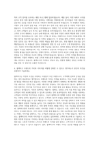블랙야크 마케팅 자기소개서-3