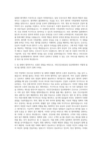 국민건강보험공단 일산병원 간호사(간호직) 자기소개서-2