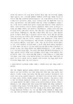 블랙야크자기소개서 기획MD 자기소개서-2