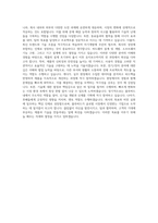 블루버드 개발직군(HW,SW,기구,FE) 자기소개서 (2)-4