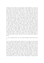 주택도시보증공사 기획직 자기소개서 (8)-2