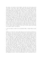 SPC그룹 SPC 삼립 연구 자기소개서-2