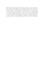 SPC그룹 SPC 삼립 품질 자기소개서-3
