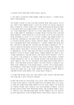 블루콤 하드웨어개발 자기소개서-2