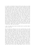 블루포인트 콘텐츠 기획 자기소개서-2