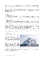 [패션마케팅] MANGO와의 비교분석으로 본 베이직하우스(BASIC HOUSE)의 마케팅방안-20