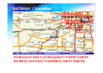 [생산] Wolf motors 사례-9