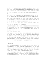 [성숙주의,행동주의] 성숙주의(몬테소리프로그램)와 행동주의(반두라Bandura의 사회학습이론)-6