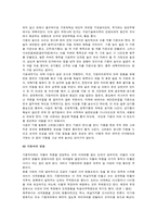 [건축학 민속학] 초가집에 대하여-11