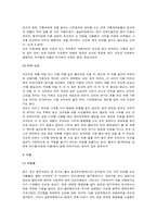 [건축학 민속학] 초가집에 대하여-13