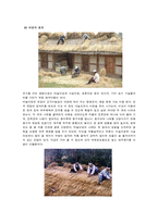 [건축학 민속학] 초가집에 대하여-20