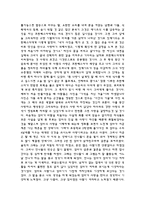 [사회복지 감상문] 빌리지,성질죽이기,미스틱리버등영화감상문-7