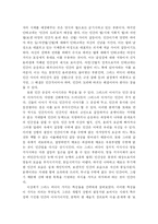 [공연예술비평, 연극의 이해, 희곡] 공연예술비평 - 안티고네와 트로이의 여인들을 통한 그리스 비극 분석-2
