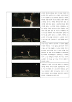 [방송제작, 영화] 방송제작이론 - 영화 고(go) 시퀀스 분석-14