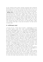 [경제학] 경제학이론과 경제학파 분석-3