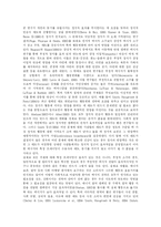 [공익광고] 공익광고의 문제점과 효과 및 향후 방향과 개선점 분석-6