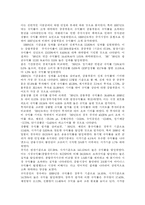 [국민연금개혁] 국민연금의 현황과 문제점 및 활성화방안 심층 분석-6