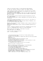 [실용영어] select readings 1과-1