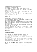 [중국이동통신] 중국 이동통신사업과 이동통신시장의 현황과 전망-6