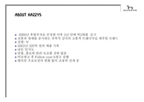 [마케팅] HAZZYS 해지스 프로모션 전략-7
