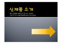 [경영전산] 현대자동차 분석-14