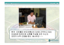 6시그마에 대해서-3
