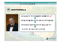 6시그마에 대해서-11