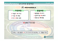 6시그마에 대해서-13