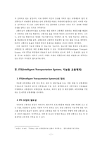 [경영정보] ITS를 이용한 버스 대중 교통 시스템 개선 방향-5